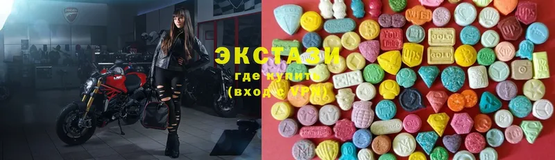 ЭКСТАЗИ 300 mg  Вилюйск 