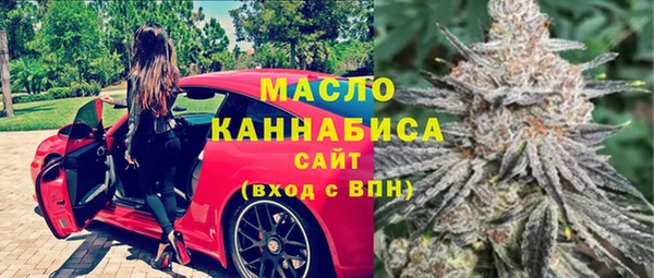 MESCALINE Богородицк