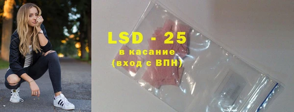 MESCALINE Богородицк