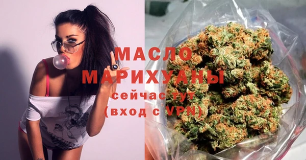 MESCALINE Богородицк