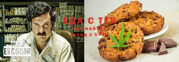 MESCALINE Богородицк