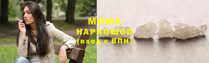 купить   Вилюйск  MDMA Molly 